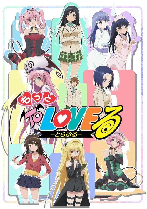To Love-Ru Motto